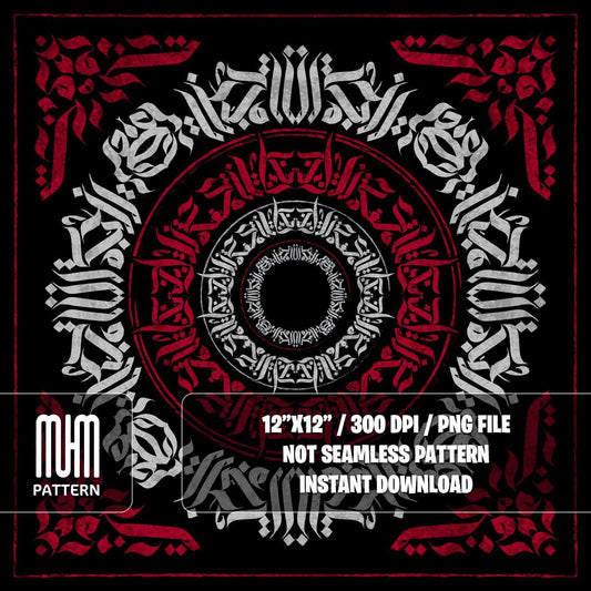 Calligraphy in The Style of Gothic, Strength Lettering Art, Modern Design, Fabric Design Sublimation, Ready for Textile Prints.