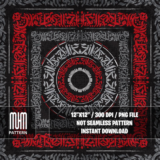 Calligraphy in The Style of Gothic, Strength Lettering Art, Modern Design, Fabric Design Sublimation, Ready for Textile Prints.