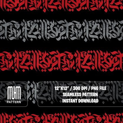 Seamless Pattern, Colored Gothic Calligraphy Pattern, Modern Design, Fabric Design Sublimation, Ready for Textile Prints.