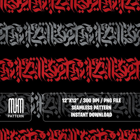 Seamless Pattern, Colored Gothic Calligraphy Pattern, Modern Design, Fabric Design Sublimation, Ready for Textile Prints.